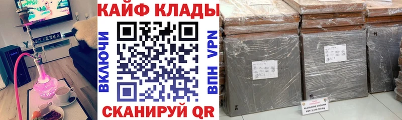 Виды наркотиков купить Слободской МЕТАМФЕТАМИН  АМФ  ГАШИШ  Cocaine  Мефедрон  OMG ССЫЛКА  СОЛЬ 