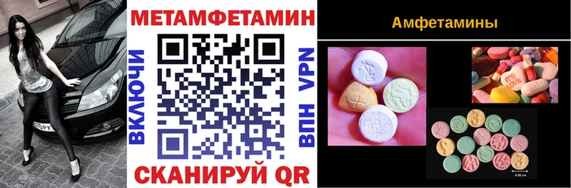 мега ссылка  Слободской  АМФЕТАМИН Premium 