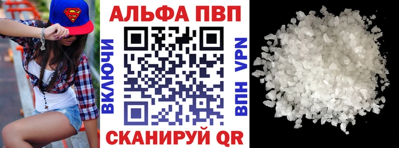 наркошоп Слободской Alfa_PVP Соль