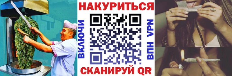 mega ССЫЛКА  Слободской  Canna-Cookies конопля  где купить наркоту 