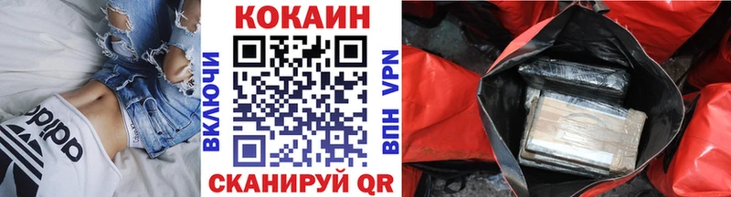 КОКАИН 98%  купить   Слободской 