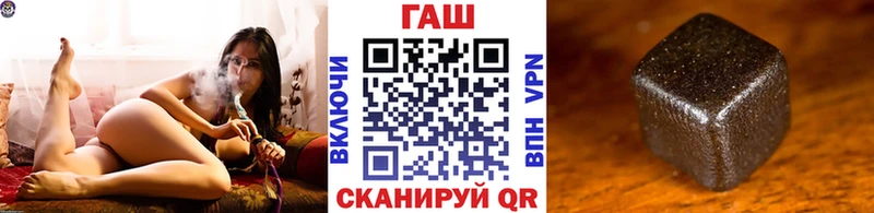 МЕГА маркетплейс Слободской ГАШ hashish закладки