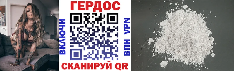 как найти   Слободской  Героин Афган 