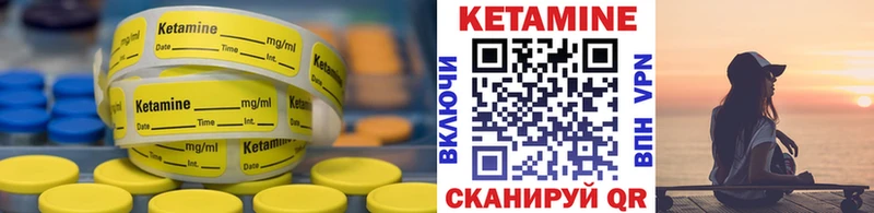 магазин  наркотиков  Слободской  мега ССЫЛКА  КЕТАМИН VHQ 
