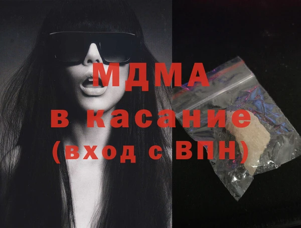 экстази Балабаново
