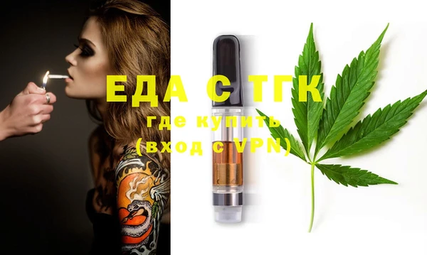 экстази Балабаново