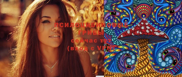 экстази Балабаново