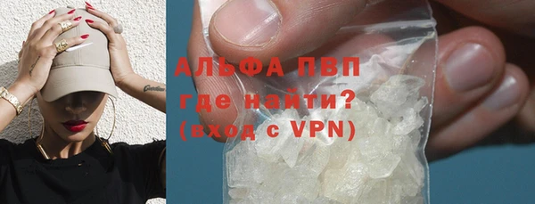 экстази Балабаново