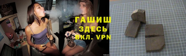 герыч Балахна