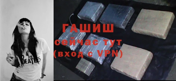 экстази Балабаново