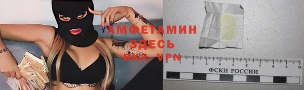 стафф Баксан
