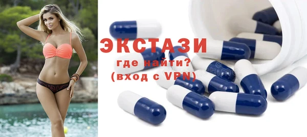 стафф Баксан