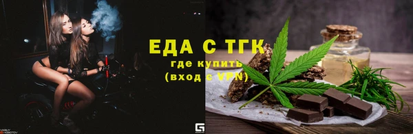 экстази Балабаново