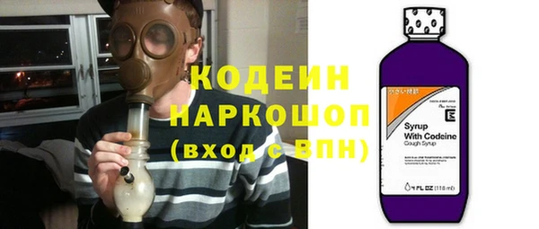 стафф Баксан
