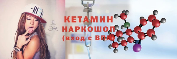 стафф Баксан