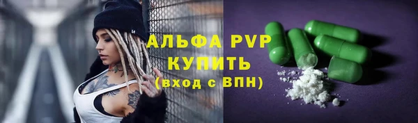 экстази Балабаново