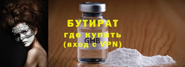 герыч Балахна