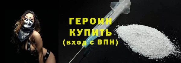 герыч Балахна
