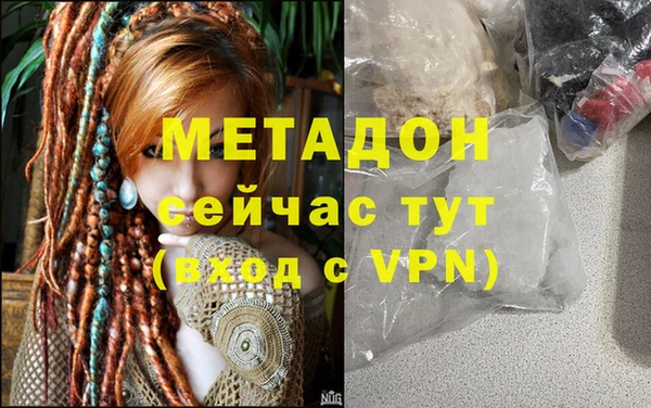 экстази Балабаново