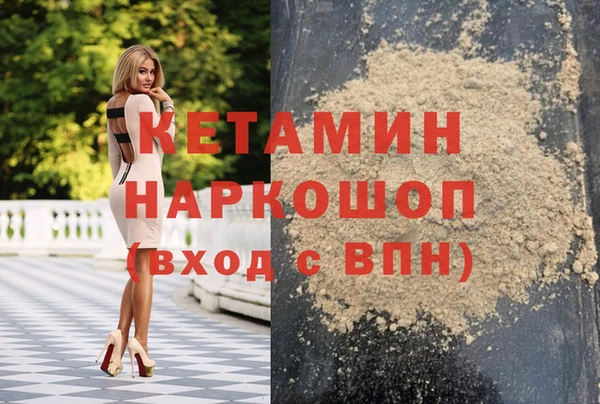 стафф Баксан