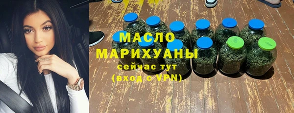 экстази Балабаново