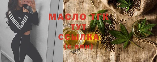 экстази Балабаново