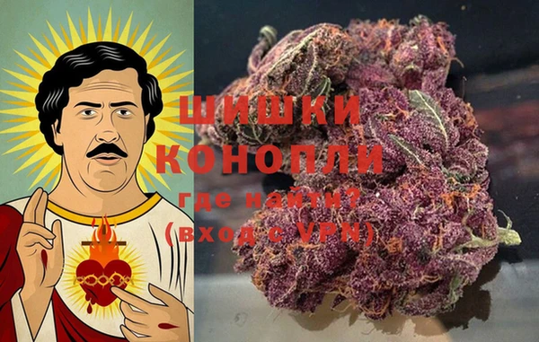 герыч Балахна