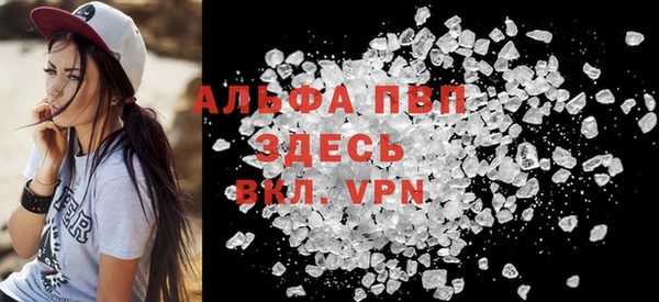 стафф Баксан
