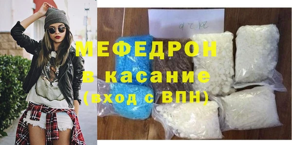 стафф Баксан