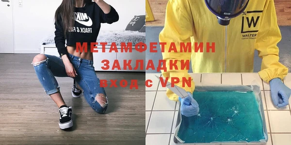 стафф Баксан
