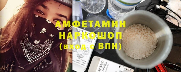 стафф Баксан