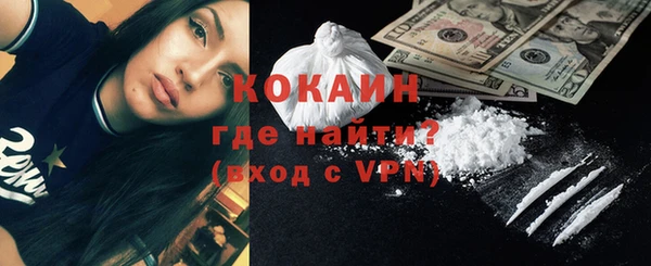 экстази Балабаново