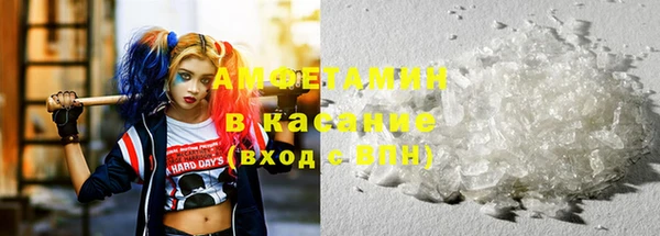 стафф Баксан