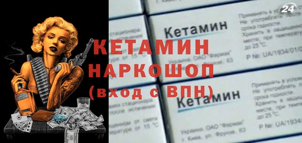 экстази Балабаново