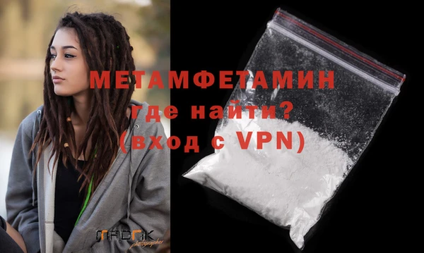 стафф Баксан