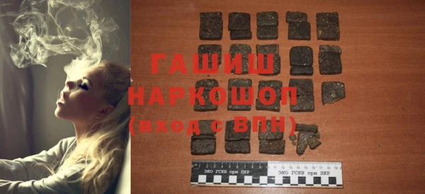 стафф Баксан