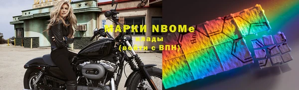 экстази Балабаново