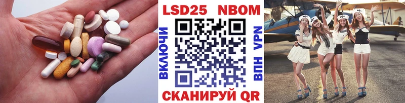ЛСД экстази кислота  Слободской 