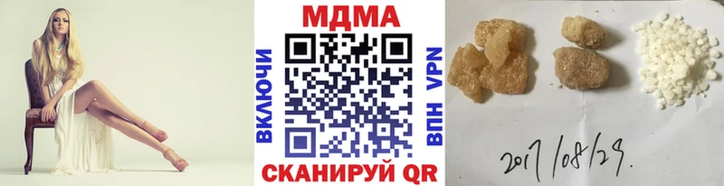 MDMA кристаллы  Слободской 