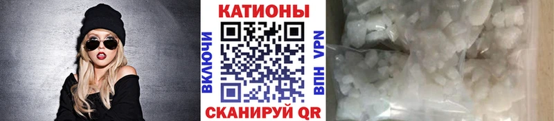 МЕФ мука  гидра маркетплейс  Слободской 