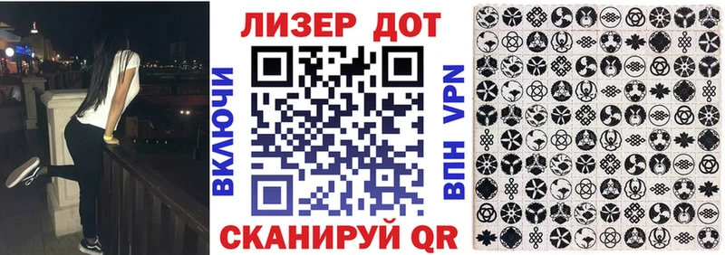 как найти закладки  дарк нет какой сайт  Марки 25I-NBOMe 1,8мг  Слободской 