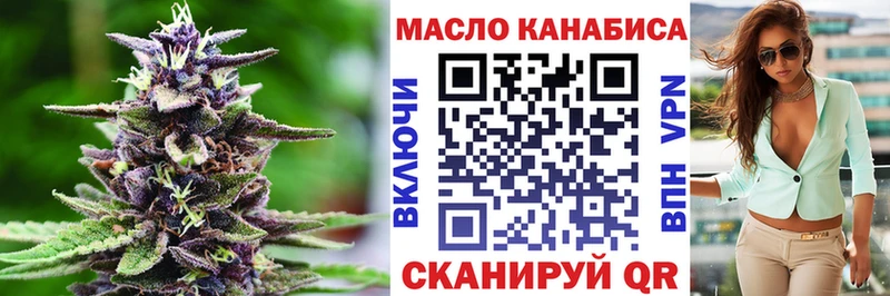 магазин  наркотиков  Слободской  кракен зеркало  Дистиллят ТГК вейп 